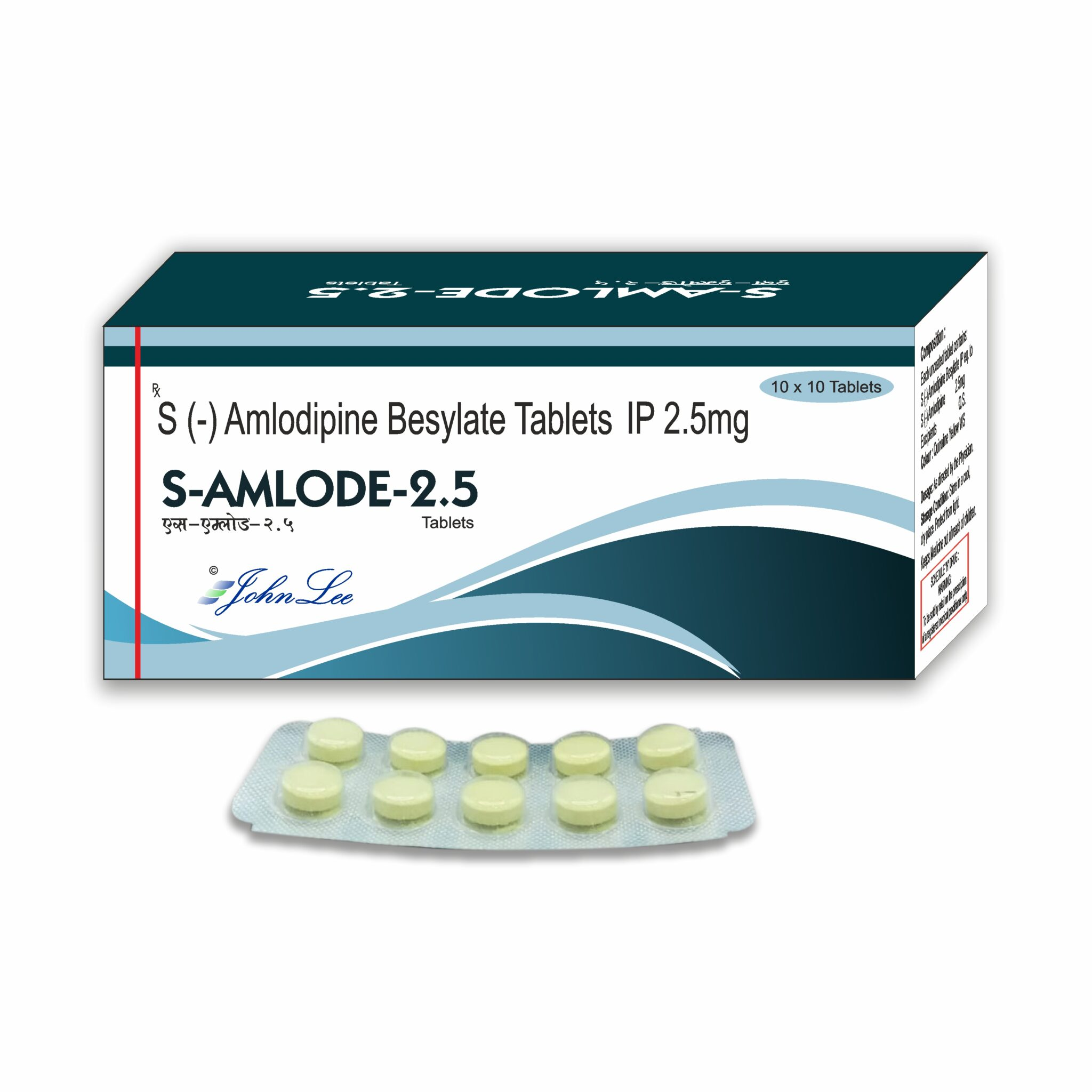 Buy S Amlode 2.5mg Tablet In UAE